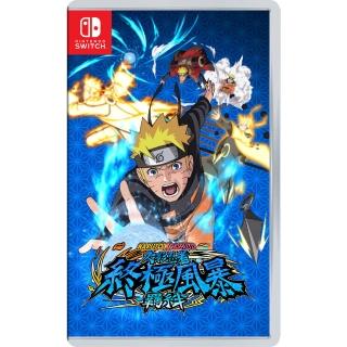 【Nintendo 任天堂】NS Switch 火影忍者 終極風暴 羈絆(中文版)