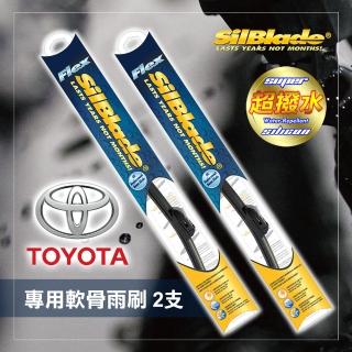 【MR. WIPER 雨刷先生】TOYOTA C-HR 2017~專用超撥水矽膠雨刷(美國SilBlade 跳動剋星 超撥水 極靜音)
