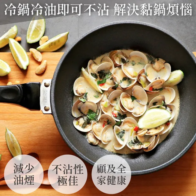 【米雅可】陶瓷不沾深型平底鍋 32cm 附蓋(台灣製造)