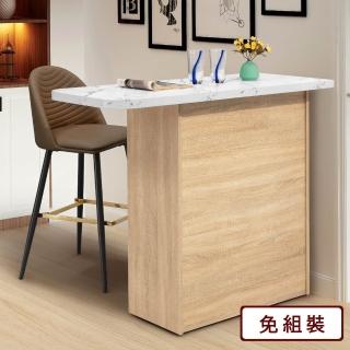 【AS 雅司設計】果於4尺吧檯-120*50*105CM-雙色可選