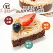 【i3微澱粉】生日造型蛋糕-愛心巧克力水果限糖蛋糕-6吋1顆(限卡 低澱粉 手作蛋糕)
