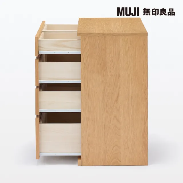 【MUJI 無印良品】橡木四層櫃(大型家具配送)