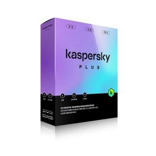 【Kaspersky 卡巴斯基】進階版 1臺裝置/1年授權(Plus 1D1Y/B盒裝)