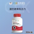 【CLK 健生】B群+維生素C 500毫克 複方錠 緩釋型(30粒/瓶)