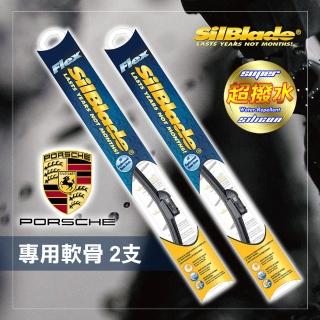 【MR. WIPER 雨刷先生】Porsche Cayenne 3代 2018~專用矽膠雨刷(美國SilBlade 跳動剋星 超撥水 極靜音)