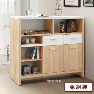 【AS 雅司設計】利被4尺吧檯-120*50*110.5CM