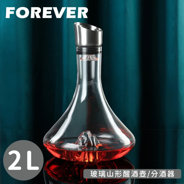 【日本FOREVER】玻璃山形醒酒壺/分酒器(2L)