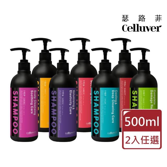 【Celluver 瑟路菲】大黑洗髮精 500ml*2 功效任選(韓方植萃養髮香氛洗髮精)