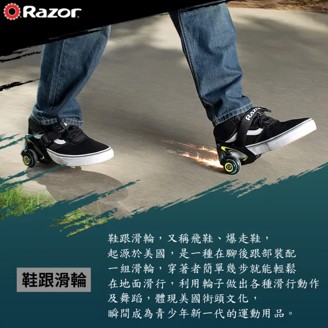 【Razor】Jetts 鞋跟滑輪