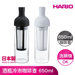 【HARIO】酒瓶冷泡咖啡壺 650ml(FIC-70-PGR/FIC-70-B)