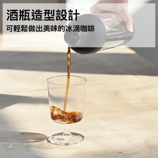 【HARIO】酒瓶冷泡咖啡壺 650ml(FIC-70-PGR/FIC-70-B)
