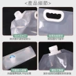 【生活King】手提式戶外便攜水袋/折疊水袋-10L(2入組)
