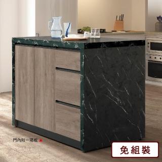 【AS 雅司設計】威諾4尺中島桌-120*70*92CM