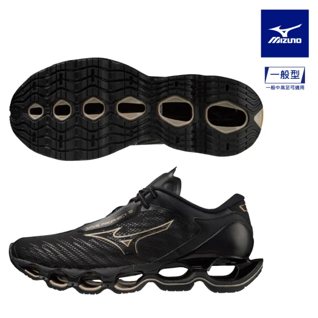 Test mizuno wave hot sale prophecy 7