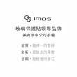 【iMos】官方品牌館 SAMSUNG Galaxy S23/S23+ 藍寶石鏡頭保護貼(不鏽鋼 鏡頭保護鏡 鏡頭貼 玻璃貼)