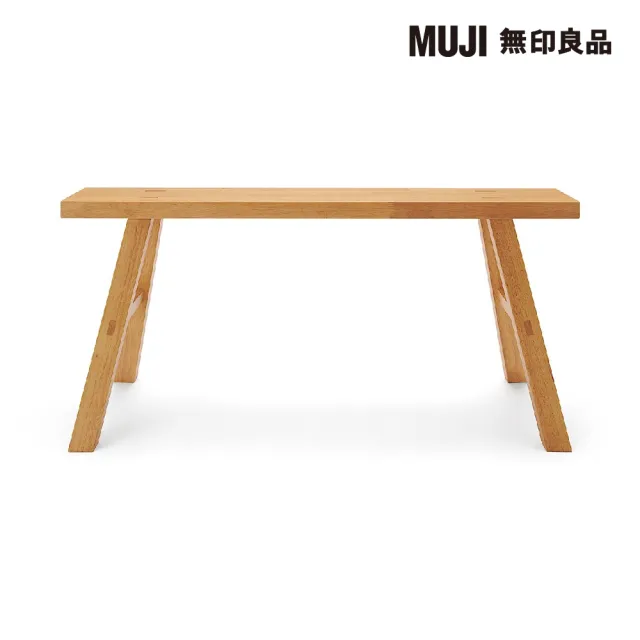 【MUJI 無印良品】橡膠木板凳/大