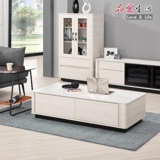 【品愛生活】華爾斯4尺巖板四抽大茶几