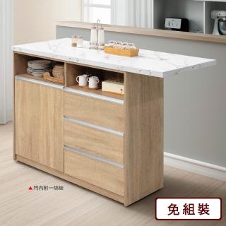 【AS 雅司設計】果於原木5尺中島-150*60*97CM-雙色可選