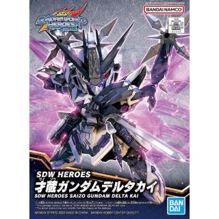 【BANDAI 萬代】組裝模型 SD鋼彈世界 群英集 才藏δχ鋼彈