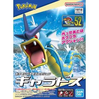 【BANDAI 萬代】組裝模型 Pokemon 寶可夢 收藏集 精選系列 暴鯉龍 52