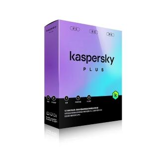 【Kaspersky 卡巴斯基】進階版 1臺裝置/2年授權(Plus 1D2Y/B盒裝)