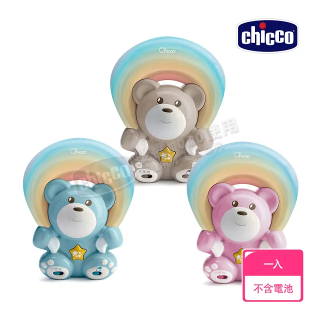 【Chicco 官方直營】Next 2 Me Dream EVO多功能親密安撫嬰兒床邊床+浪漫投射彩虹熊