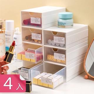 【茉家】DIY卡槽式疊加收納盒(4入)