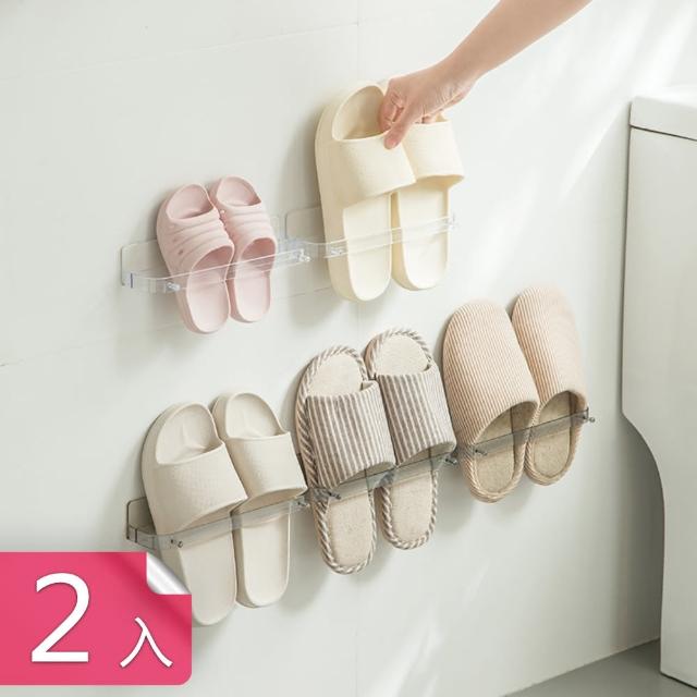 【茉家】壁掛式透明拖鞋收納架(2入)
