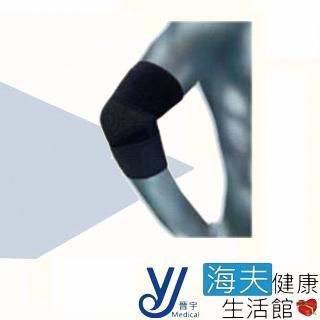 【海夫健康生活館】晉宇 可調式透氣護肘(EB-201)