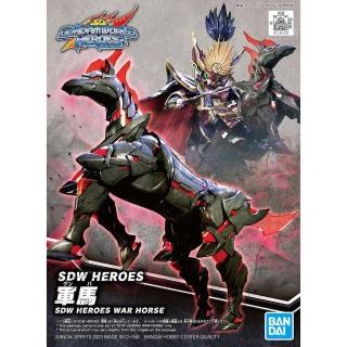 【BANDAI 萬代】組裝模型 SD鋼彈世界 07 群英集 軍馬 07