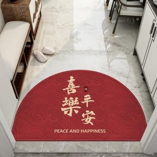 【House Deco 吾所飾室】中式平安家用進門地毯地墊100*120cm(進門地墊門墊新年耐髒地毯)