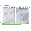 【UdiLife】純淨無染 細網角型洗衣袋 40x50cm 5入(MIT 台灣製造 洗衣網 方型 密網 防變形 網眼透氣 收納)