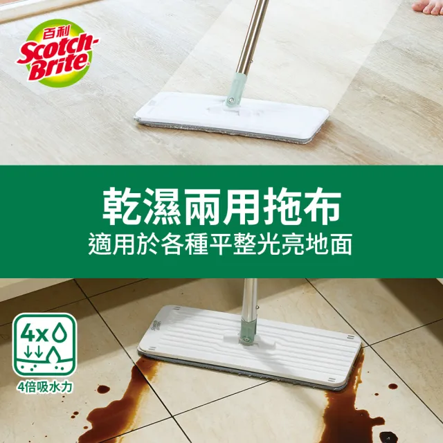 【3M】百利輕巧型免手洗平板拖把刮水桶 莫蘭迪綠(1桿1桶1吸水布)