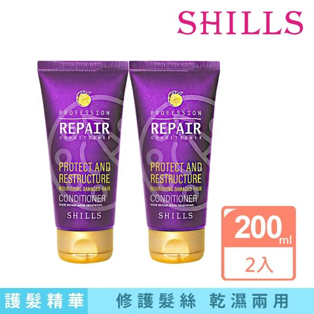 【SHILLS 舒兒絲】買1送1 髮安瓶。秘帖奢華護髮精華(潤髮乳/護髮乳/乾濕兩用)