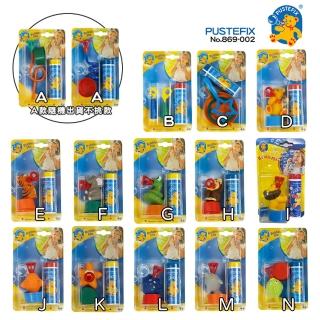 【Pustefix】經典歡樂組/派對組/單件包869-002(多款可選)