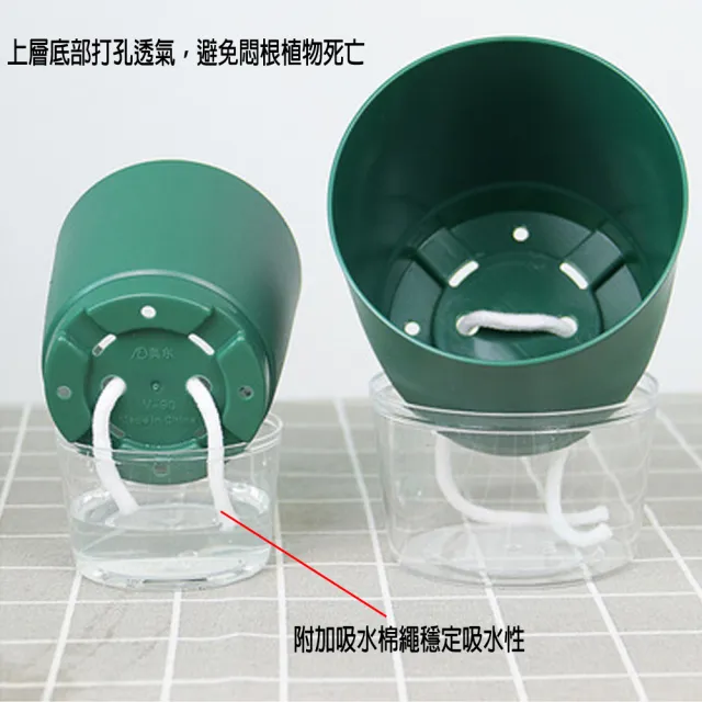 【月陽】超值2入中號加厚上下雙層懶人花盆自動吸水澆水自動灌溉器(X115TX2)