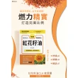 【BHK’s】紅花籽油CLA 軟膠囊 x3盒(60粒/盒;共軛亞麻油酸)