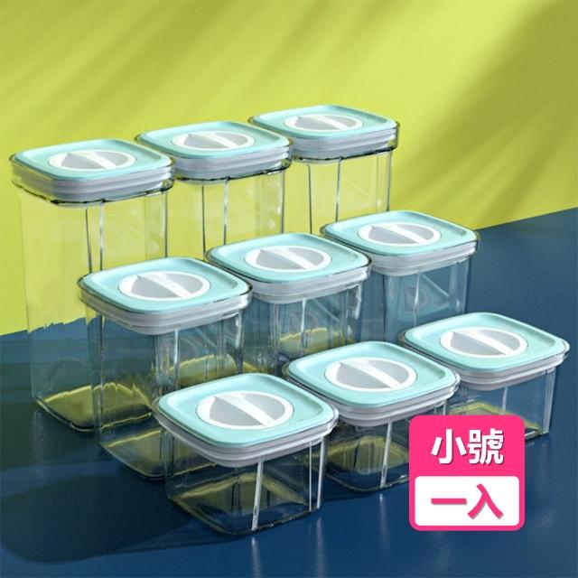 【茉家】PET透明旋蓋密封保鮮罐(小號600ml一入)