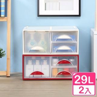 【真心良品】面寬51cm 三抽收納整理箱29L-2入(收納箱 置物箱 KEYWAY)