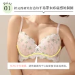 【aimerfeel】單品內衣集中副乳清透雛菊高脇邊內衣-粉紅色(1600113-PI)