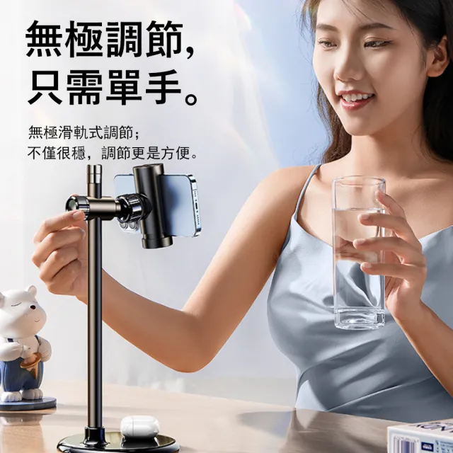 【Kyhome】金屬升降桌面手機支架 360度萬向旋轉(追劇神器/穩固不晃/直播手機架)