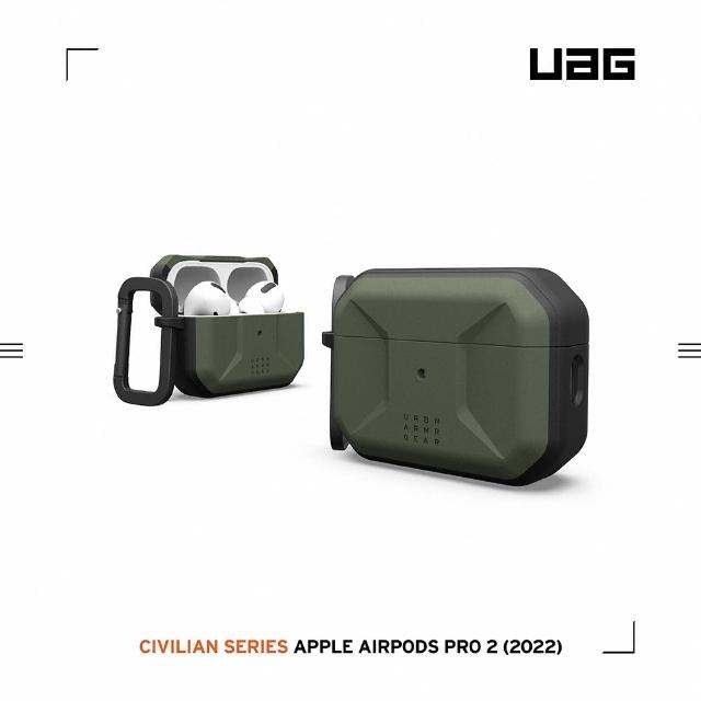 【UAG】AirPods Pro 2 磁吸式耐衝擊簡約保護殼-綠(magsafe)