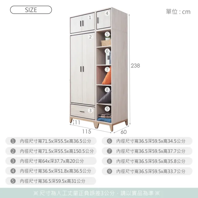 【時尚屋】RV9 伊莎3.8尺單吊開放被櫥衣櫃RV9-B813+B818+B820+B822(二色可選 免運費 免組裝 衣櫃)