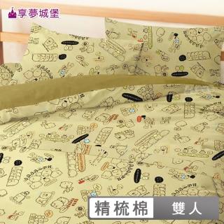 【享夢城堡】精梳棉雙人床包涼被四件組(角落小夥伴 角落日常-灰.卡其黃) 涼被/冷氣毯