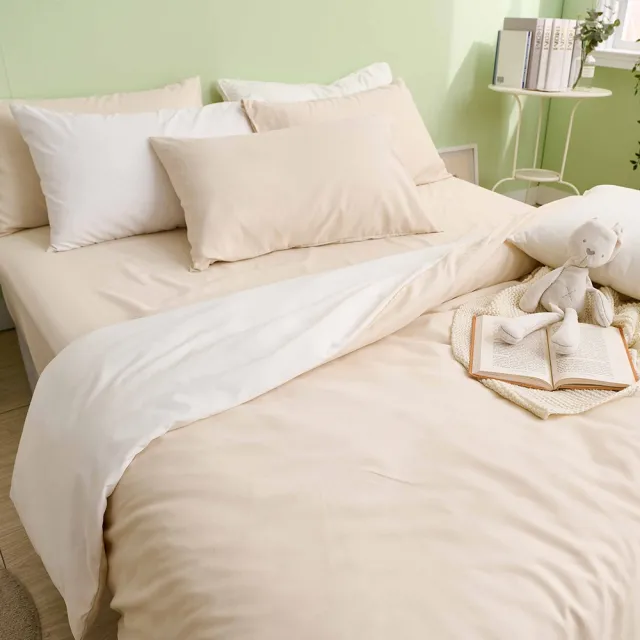 【DUYAN 竹漾】芬蘭撞色設計-雙人四件式舖棉兩用被床包組-奶茶色床包+奶白被套 台灣製