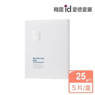 【ID.AZ 愛德愛麗】韓國id醫院 愛德愛麗RAC煥顏舒緩復活草生物纖維面膜 （25g x 5片）/盒(鎖水鎮靜)