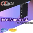 【Dahua 大華】DH-PFL2106-4ET-96 4 埠ePoE 網路交換器 昌運監視器