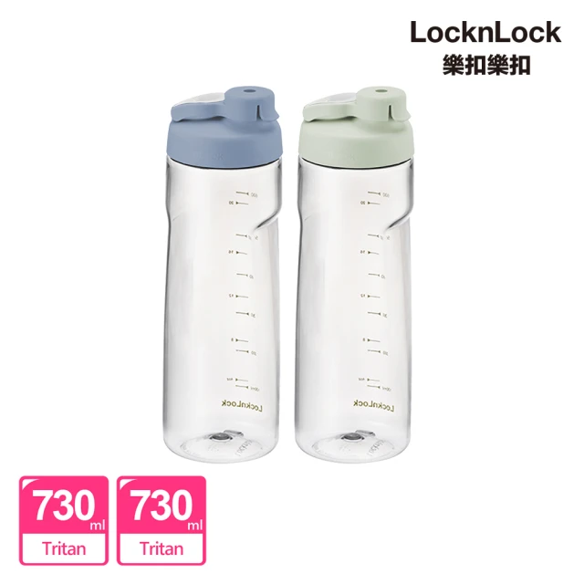 【LocknLock樂扣樂扣】買一送一-Tritan簡約好握隨身水瓶730ml(二色任選/運動水壺)