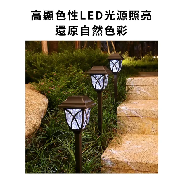 【Innatures】太陽能景觀草坪燈 6入(戶外草地燈 花園小夜燈 插地燈 庭院燈 造景燈 花園燈)