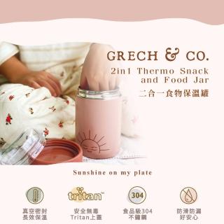 【GRECH&CO】二合一食物保溫罐 350ml(不鏽鋼 寶寶副食品罐 保溫瓶 點心罐 便當罐)